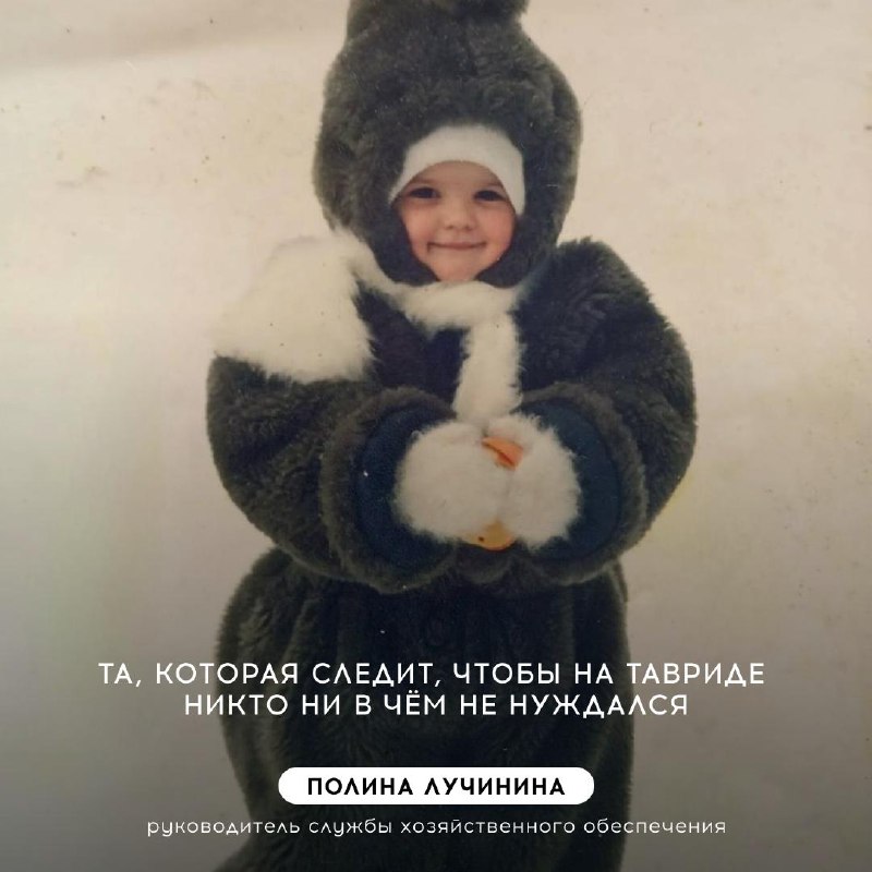 Изображение поста 2