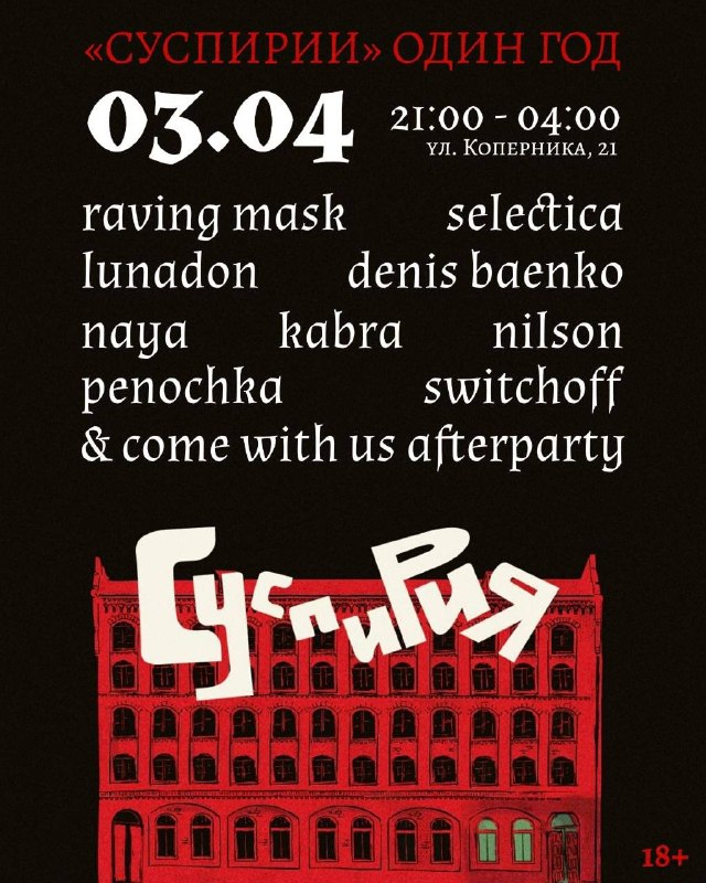 Изображение поста 1