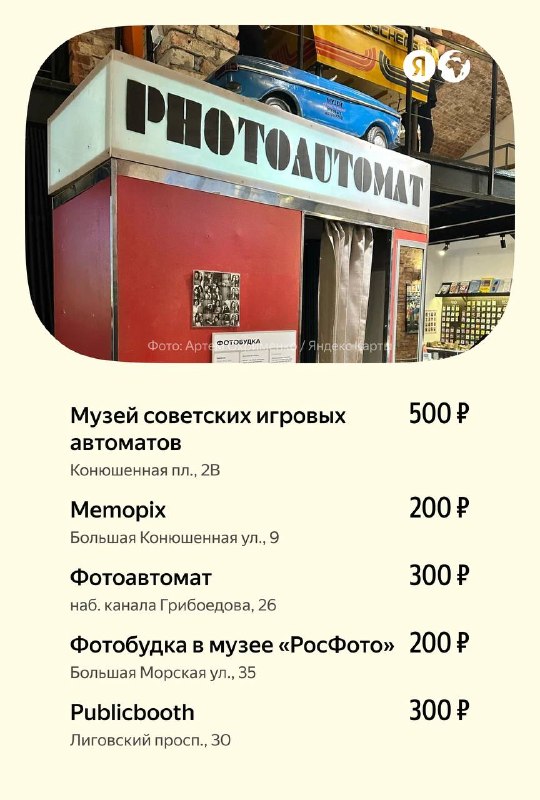 Изображение поста 3