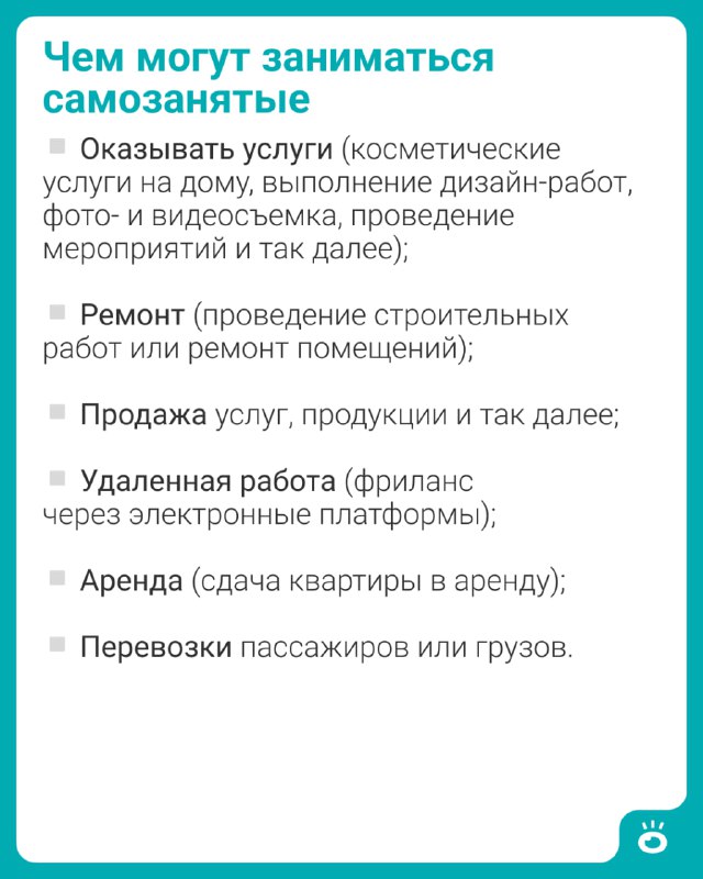 Изображение поста 3