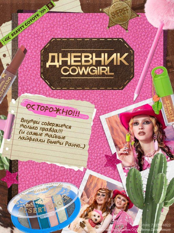 Изображение поста 1