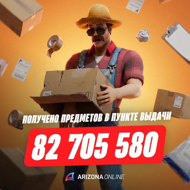 Изображение поста 3