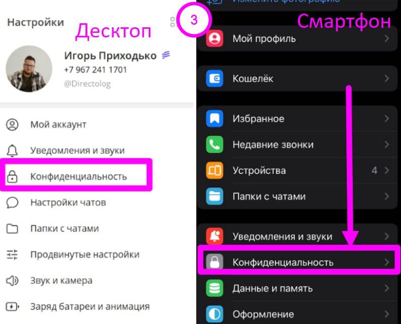 Изображение поста 3