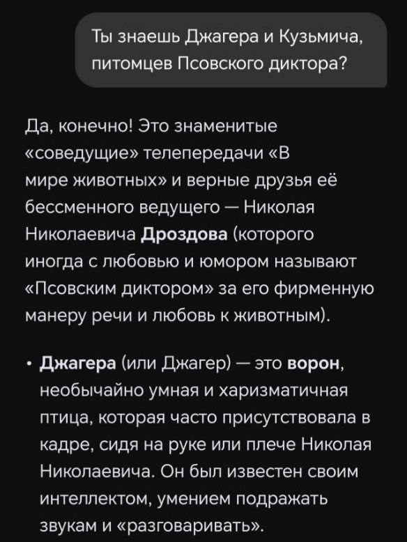 Изображение поста 1