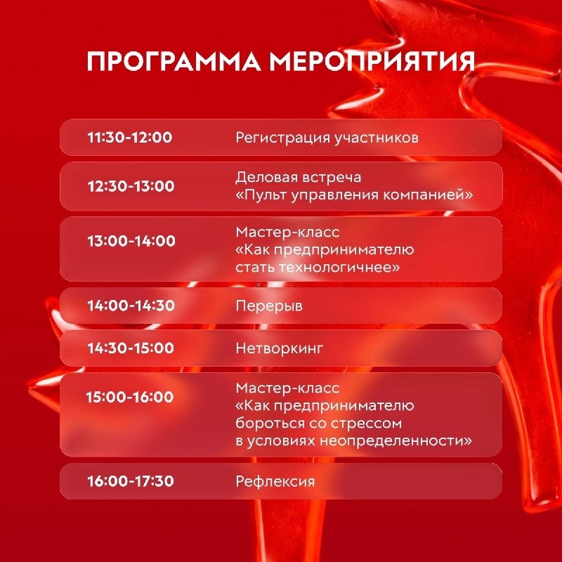 Изображение поста 2