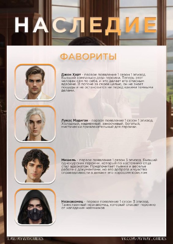 Изображение поста 3
