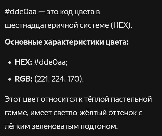 Изображение поста 1