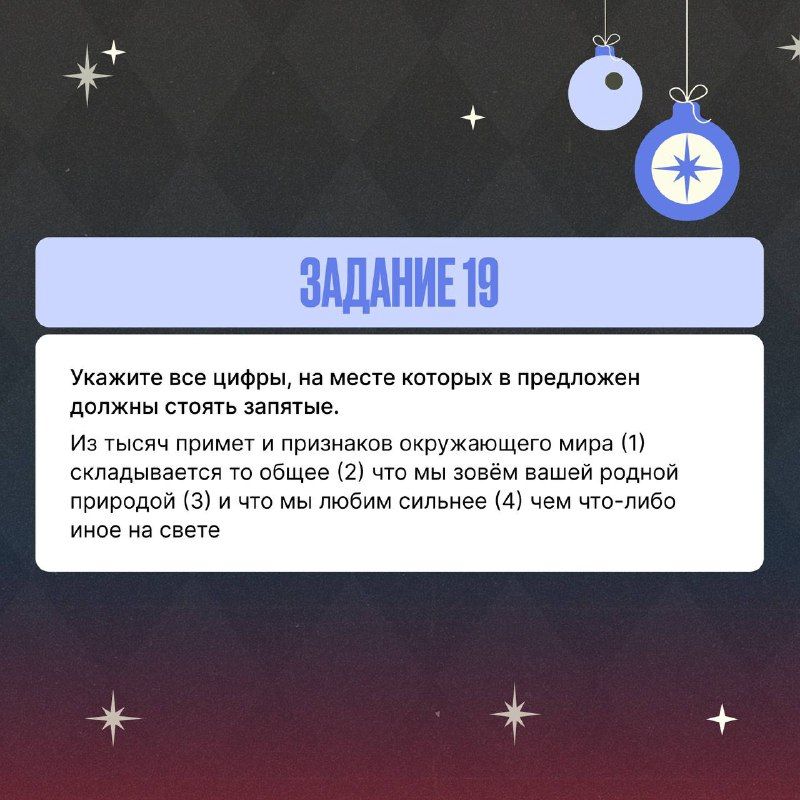 Изображение поста 3