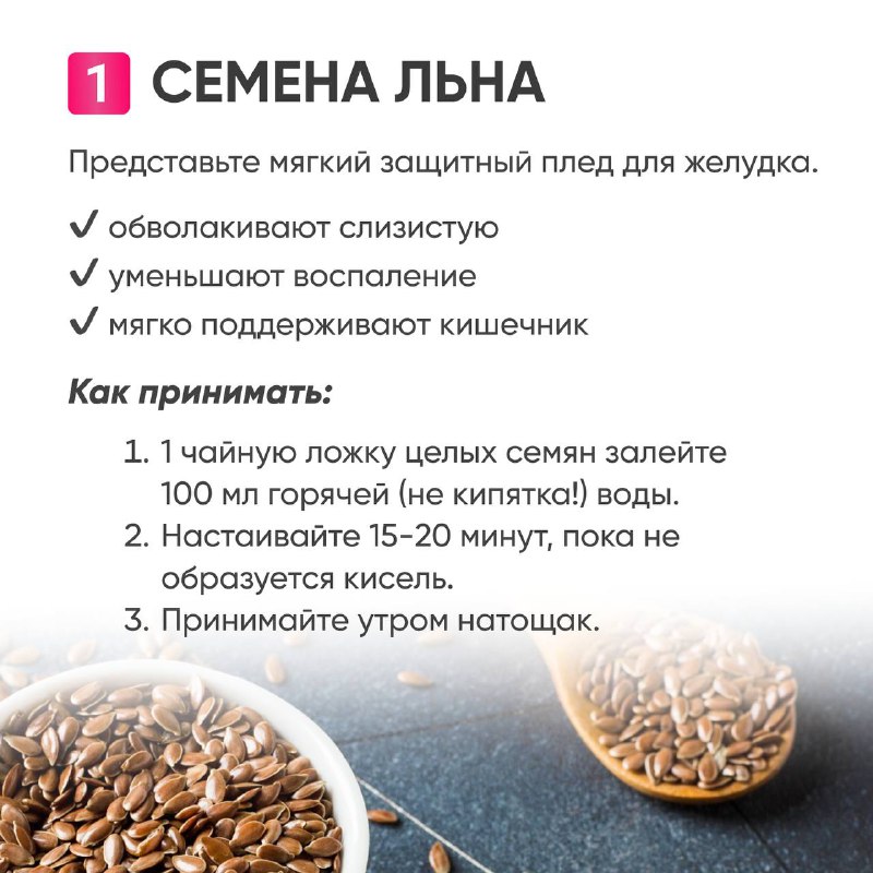 Изображение поста 2