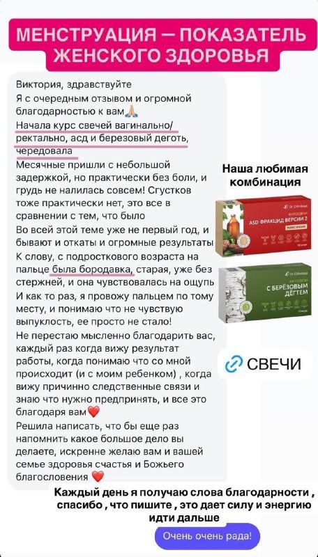 Изображение поста 4