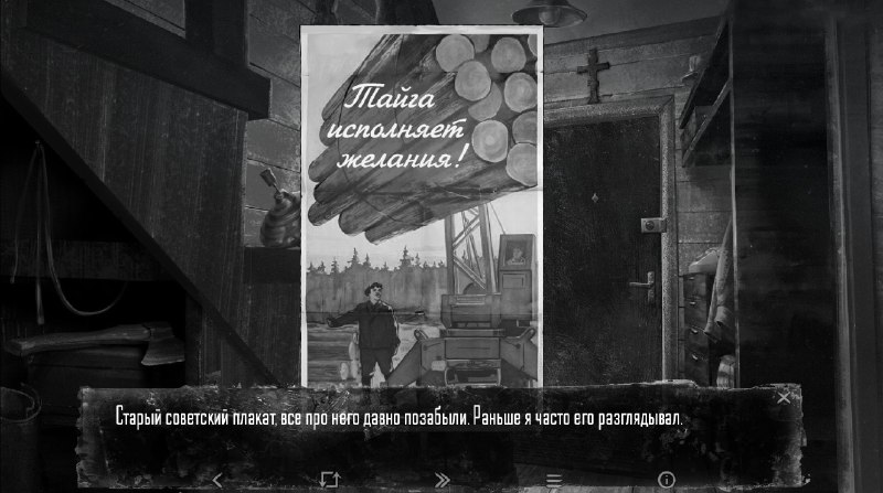 Изображение поста 2