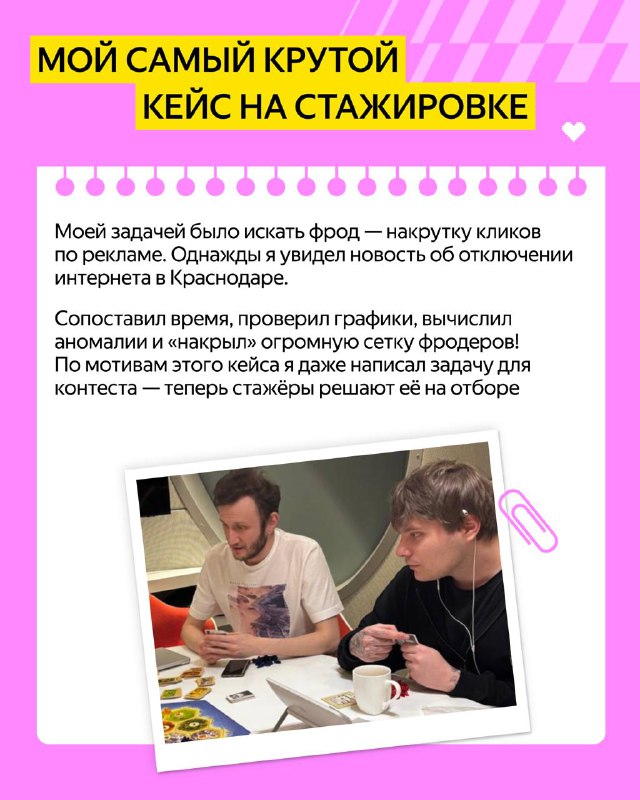 Изображение поста 4