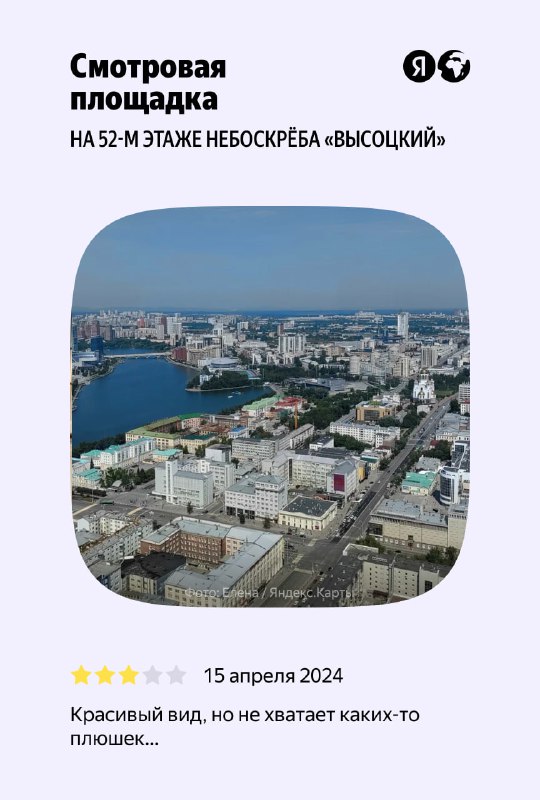 Изображение поста 2