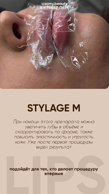 Изображение поста 2