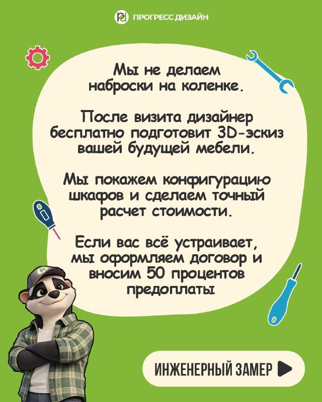 Изображение поста 3