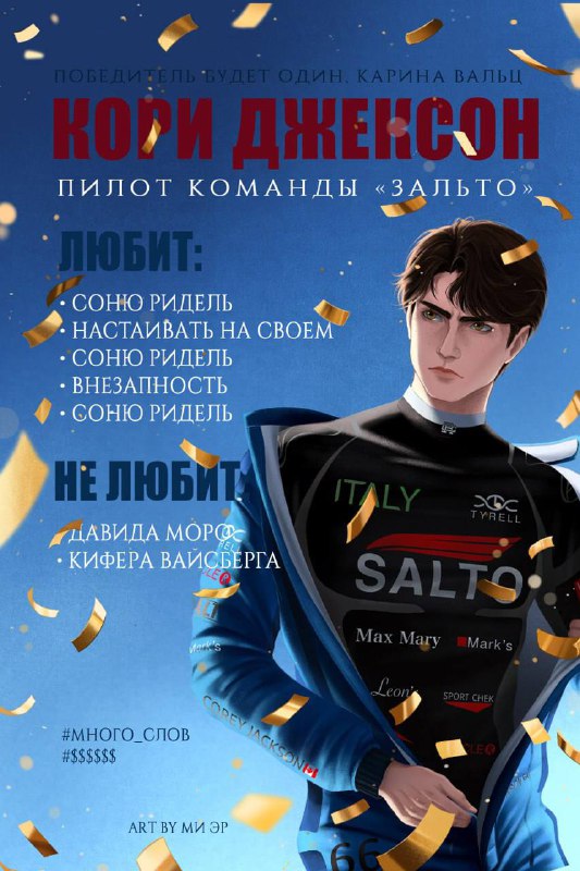 Изображение поста 1