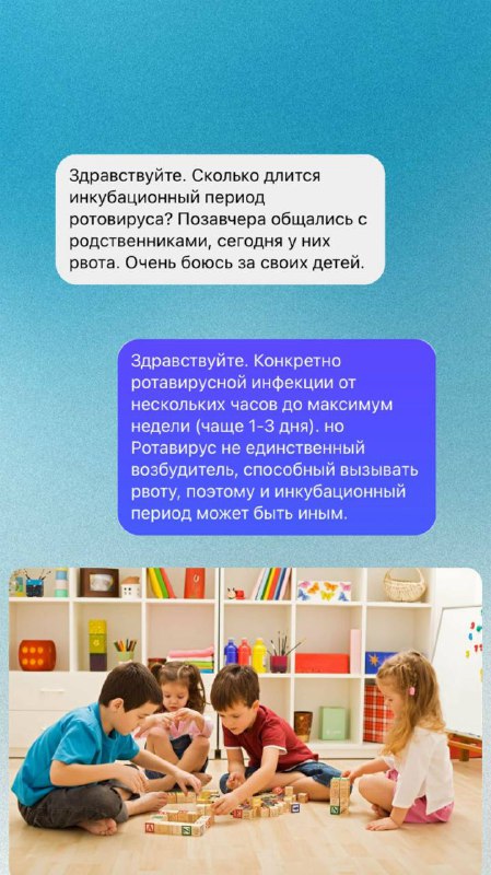 Изображение поста 2