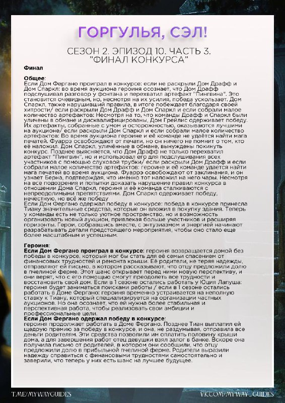 Изображение поста 3