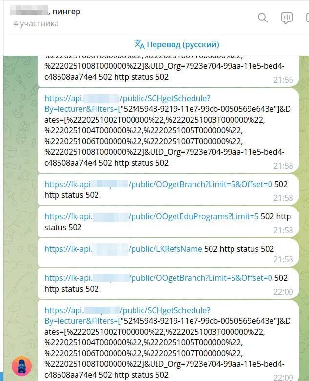 Изображение поста 2