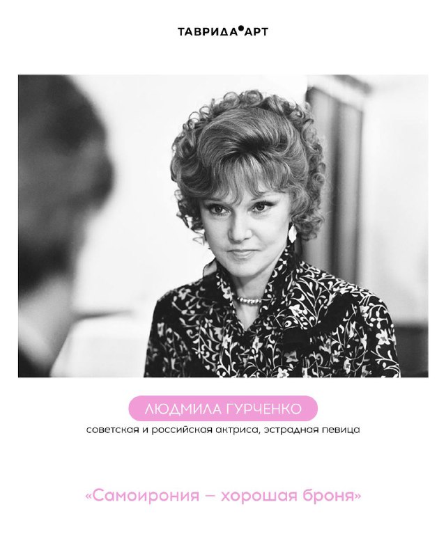 Изображение поста 2