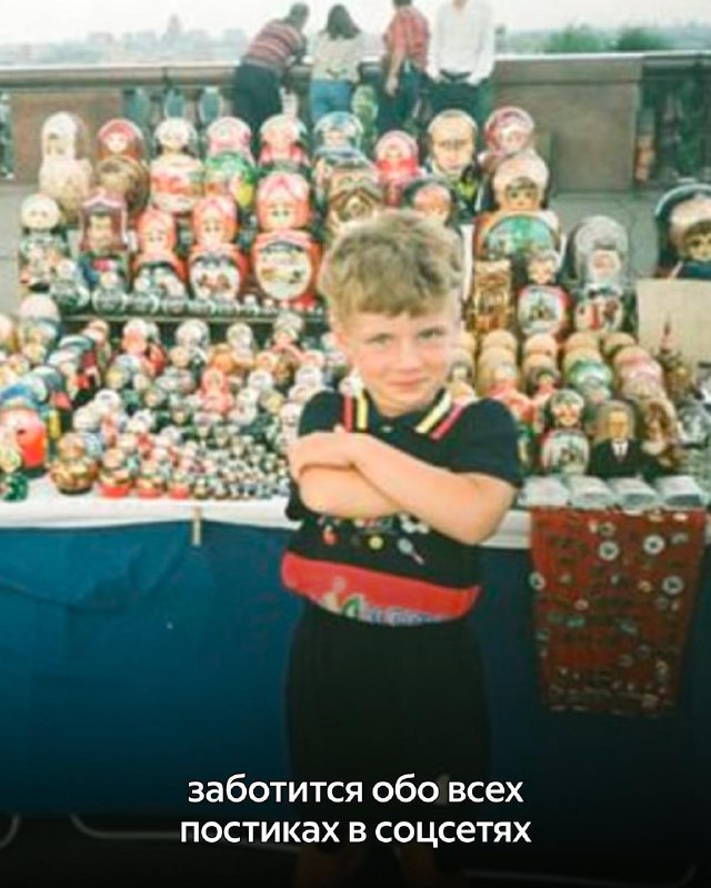 Изображение поста 4