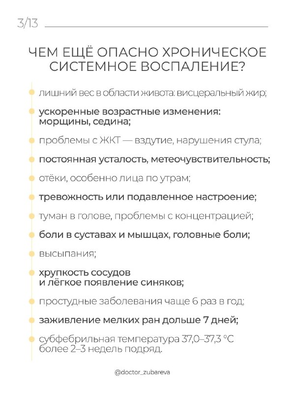 Изображение поста 3