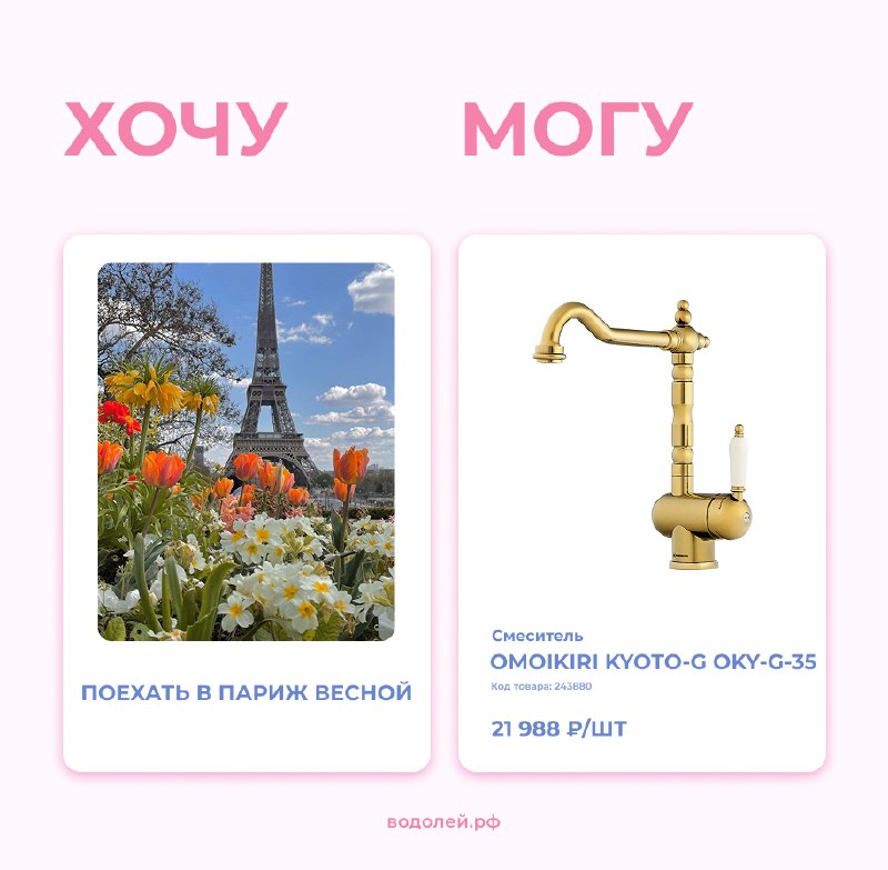 Изображение поста 3