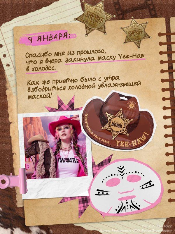 Изображение поста 4