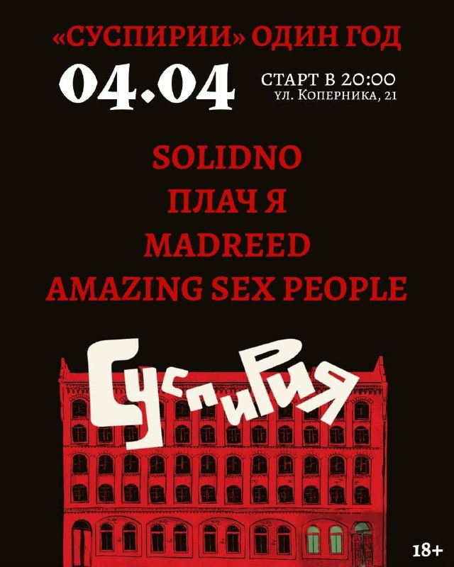 Изображение поста 2