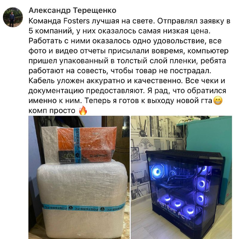 Изображение поста 3