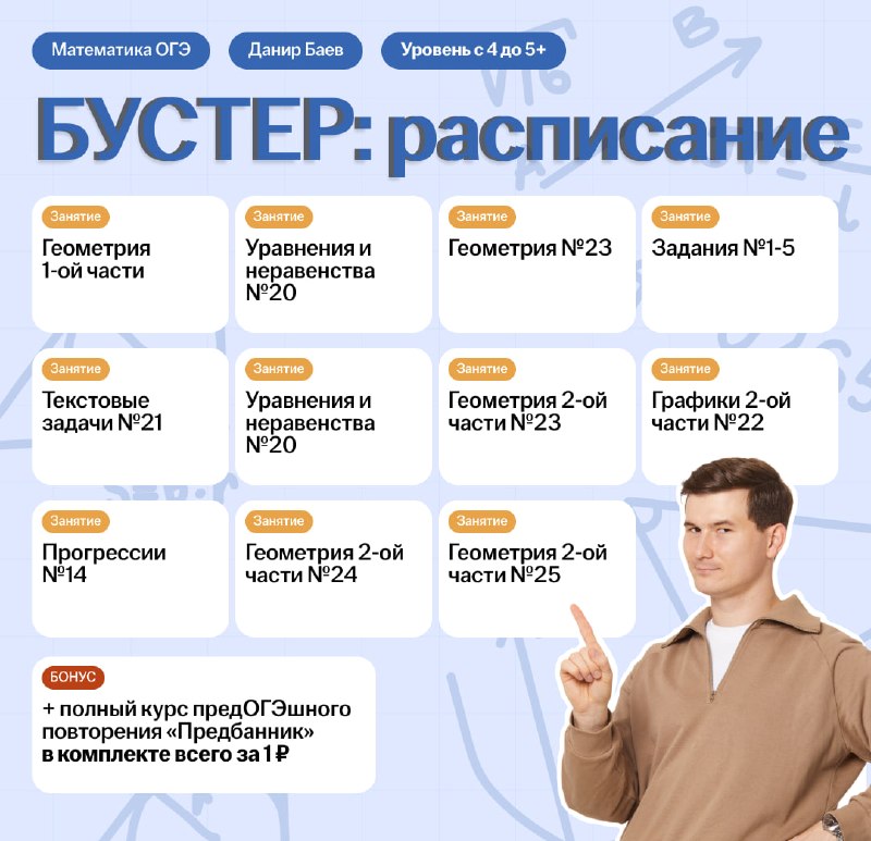 Изображение поста 2