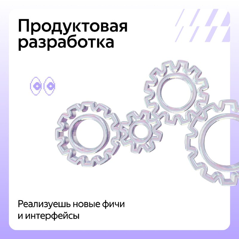 Изображение поста 2