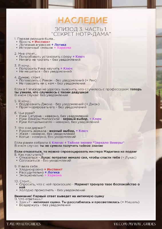 Изображение поста 1