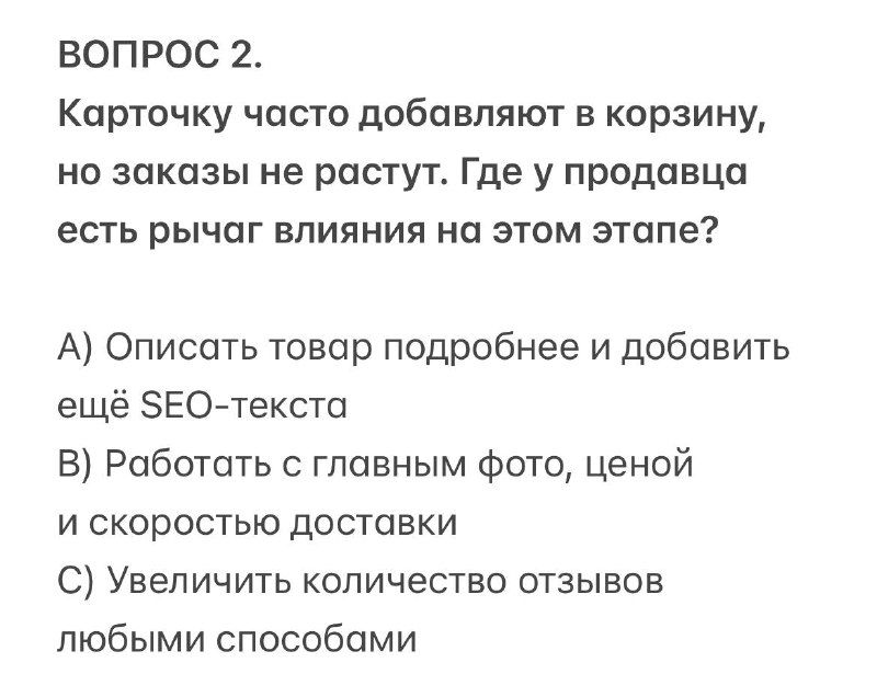 Изображение поста 2
