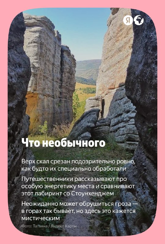 Изображение поста 3