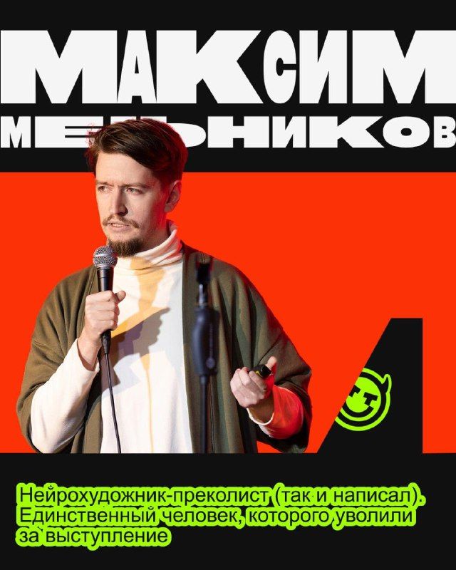 Изображение поста 4