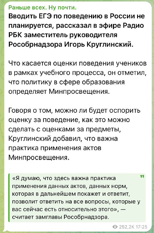 Изображение поста