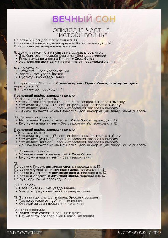 Изображение поста 4