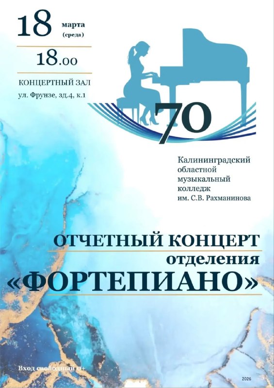 Изображение поста 2