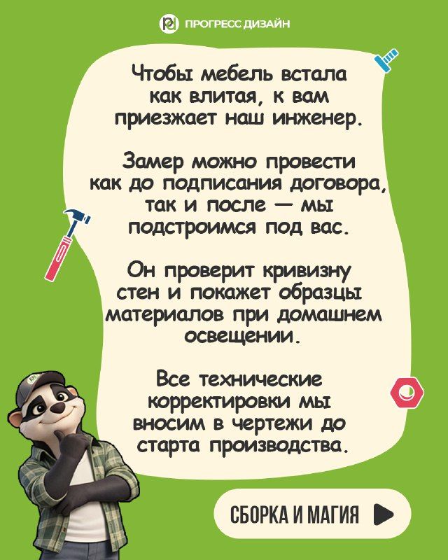 Изображение поста 4