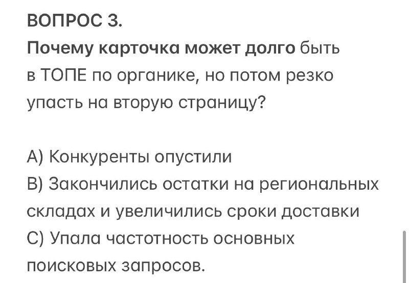 Изображение поста 3