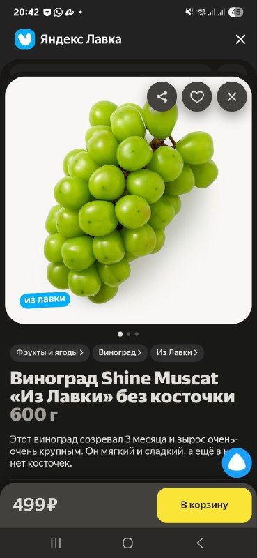 Изображение поста 2