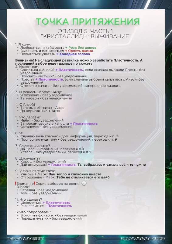 Изображение поста 4