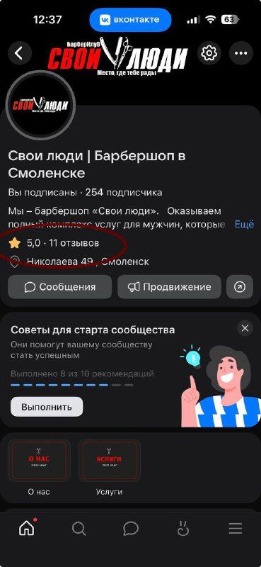 Изображение поста