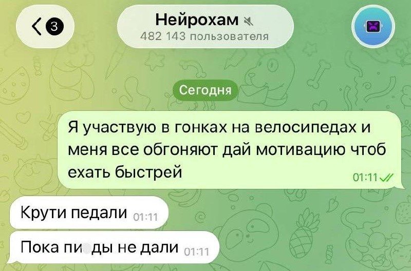 Изображение поста 2