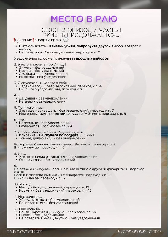 Изображение поста 2