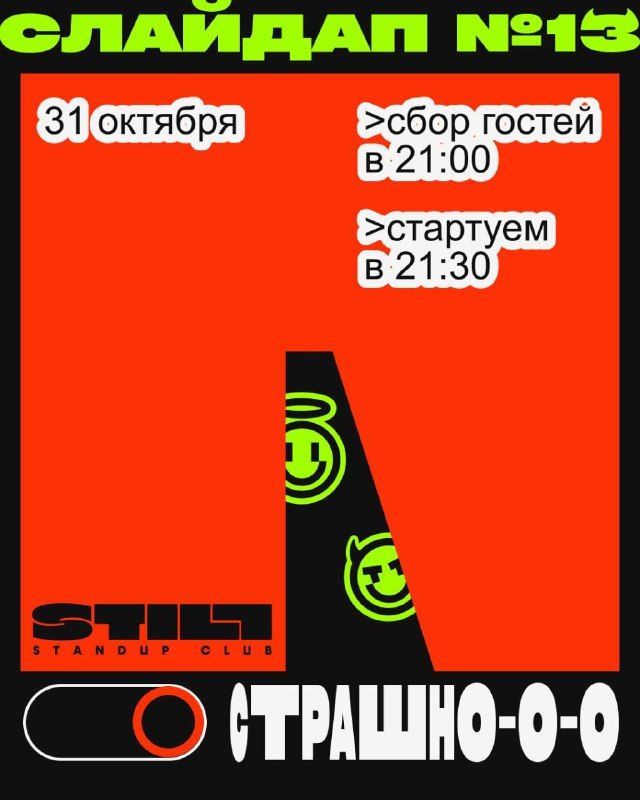 Изображение поста 1