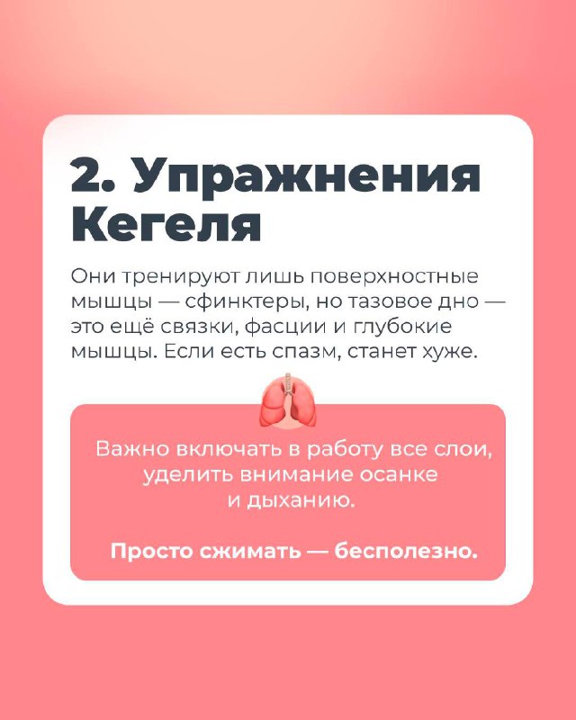 Изображение поста 3