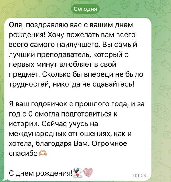 Изображение поста 1