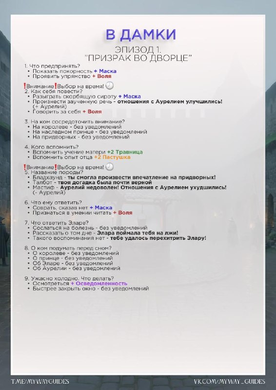 Изображение поста 3